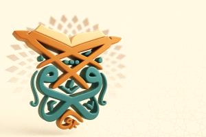 معالم الطريق .. سورة اقرأ