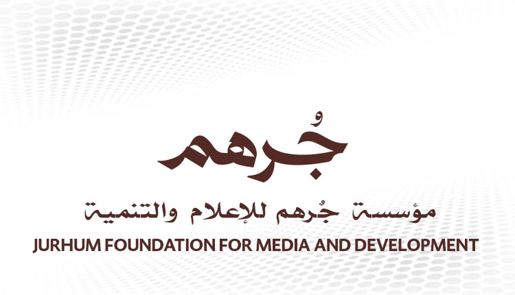 من مقاعد الدراسة إلى أرصفة العذاب… الطفولة اليمنية في المنفى الداخلي