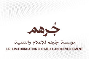 من مقاعد الدراسة إلى أرصفة العذاب… الطفولة اليمنية في المنفى الداخلي